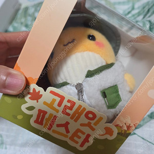 (미개봉 새제품) 이마트 고래잇 캠핑 키링(할인쿠폰 ㅇ)