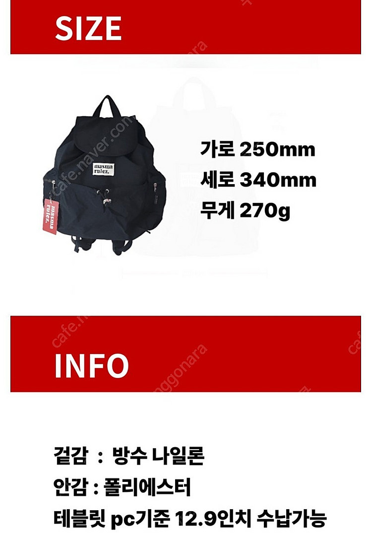 마스마룰즈 플립 백팩 블랙--1
