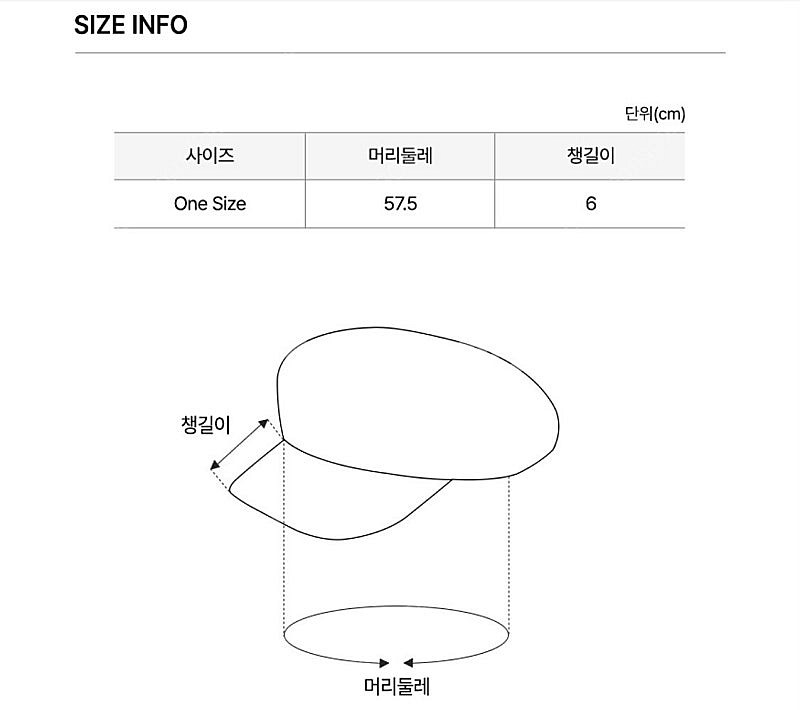 헬렌카민스키 겨울모자 (새상품)--4