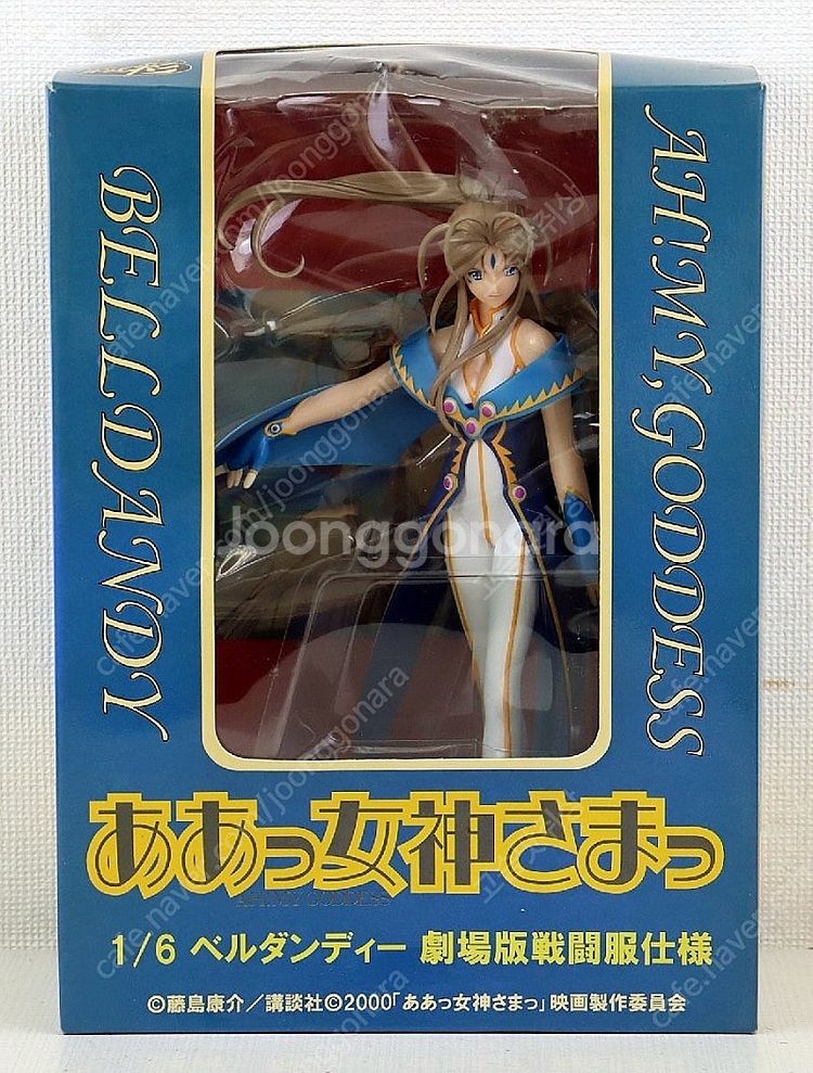 오나의여신님 베르단디 여러 피규어 판매--0