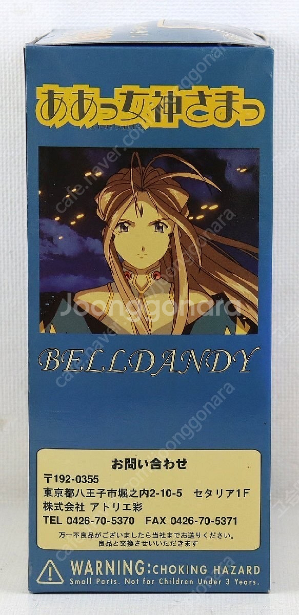 오나의여신님 베르단디 여러 피규어 판매--2