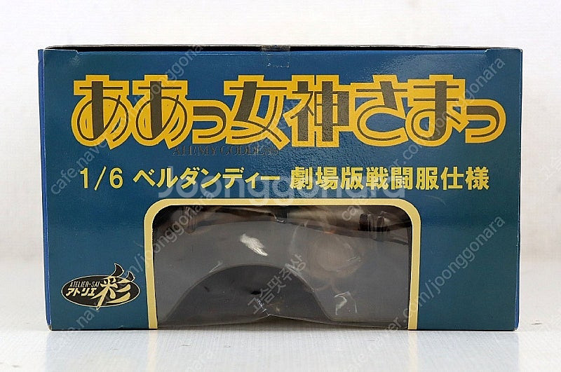 오나의여신님 베르단디 여러 피규어 판매--5