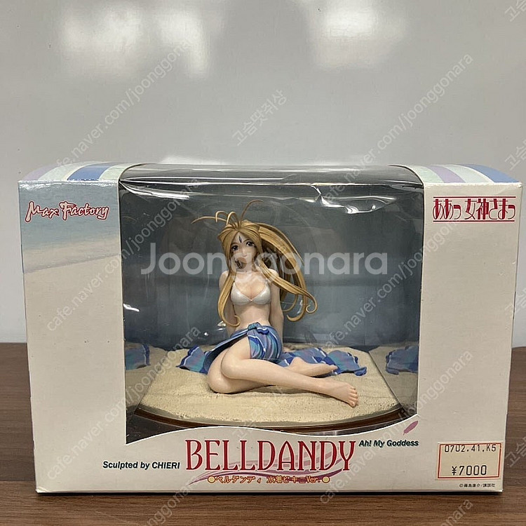 오나의여신님 베르단디 여러 피규어 판매--6