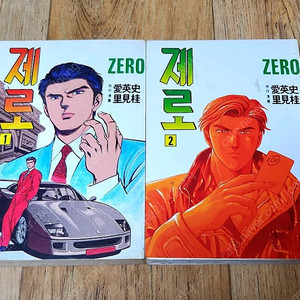 [고전문구] 90년대~2000년대 옛날 만화책 싸게 팝니다