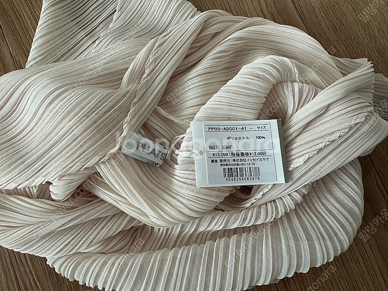 플리츠플리츠 스카프 베이지 새상품--1