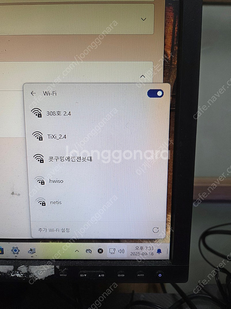 라이젠5 5600 + rtx2060 게이밍 컴퓨터 본체--3