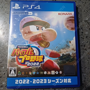 PS4 파워풀프로야구2022