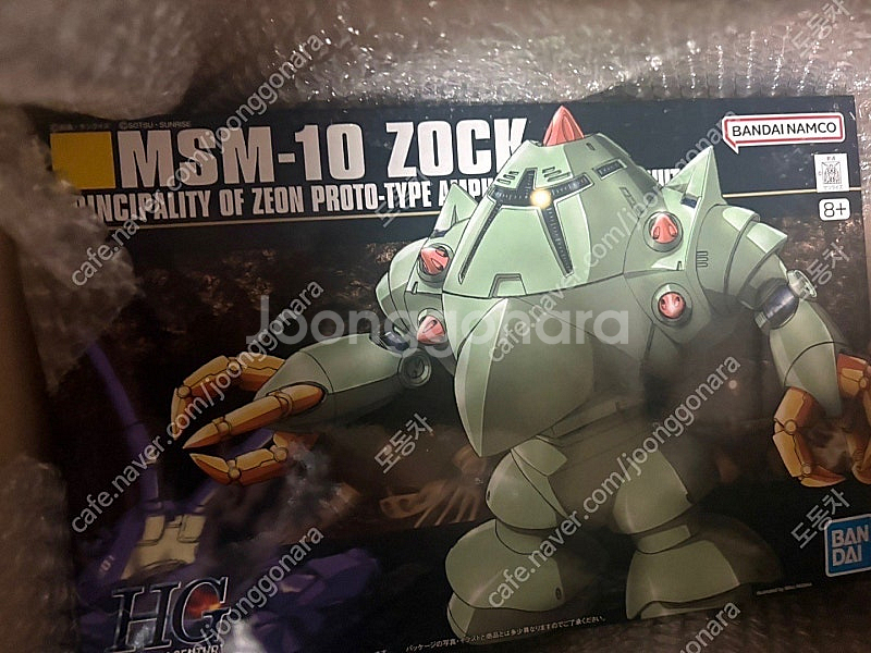 HGUC 족그--0