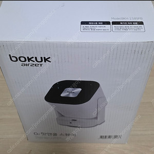 보국 에어젯 O2 핫앤쿨 스퀘어(BKH-1589PB) 판매