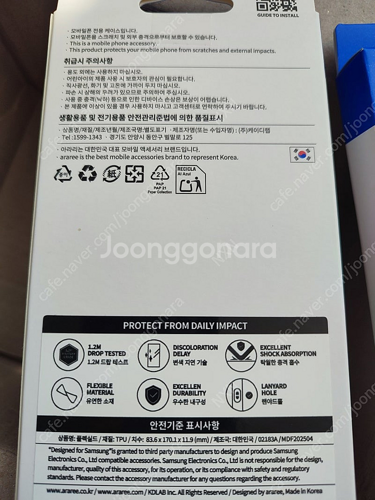 갤럭시 A16 투명 케이스 3개 (미사용)--4