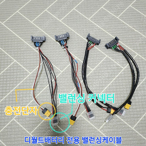 디월트 밸런싱케이블, 니켈제거 펀칭기 팝니다