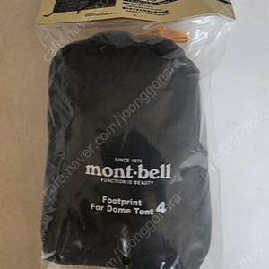 몽벨 스텔라릿지 4형 그라운드시트 미개봉