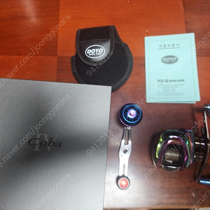 도요 코바4 레인보우 5점대 + 파워핸들