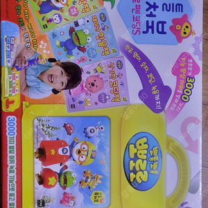 뽀로로펜 코딩S 퓨처북 미개봉 새상품