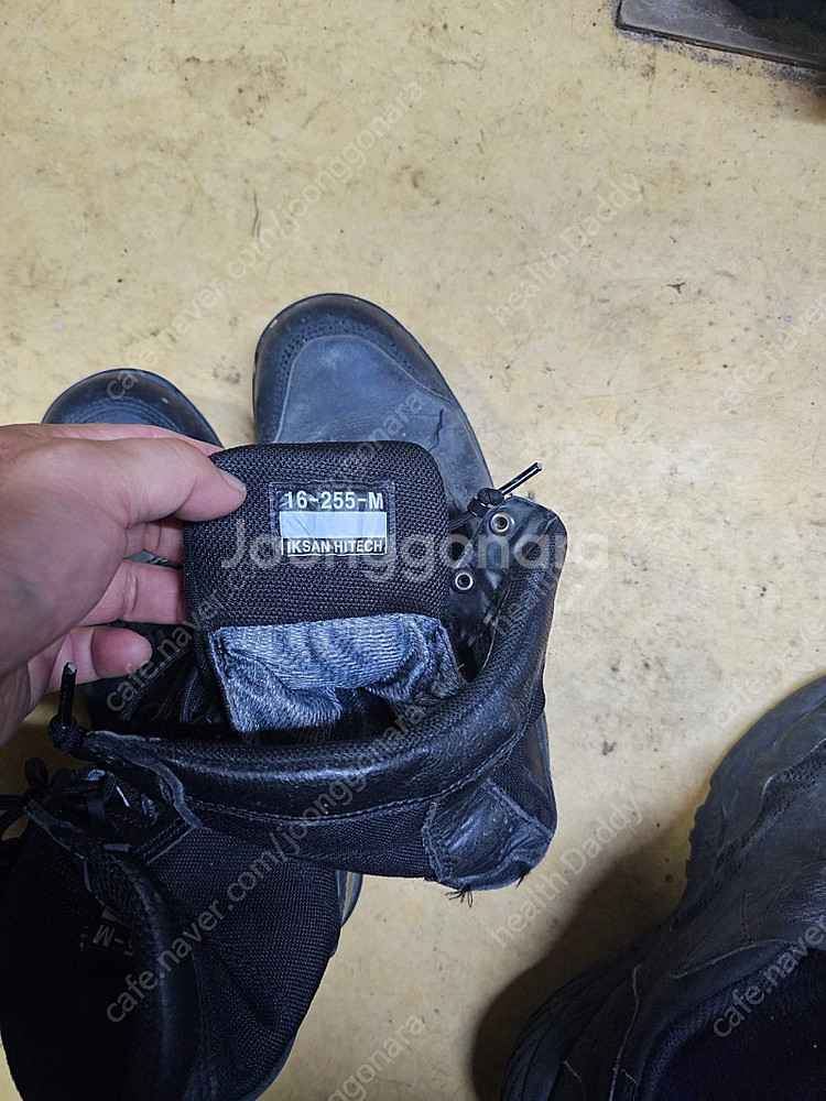 오리지날 워커팜니다. 고어텍스 265.255--0