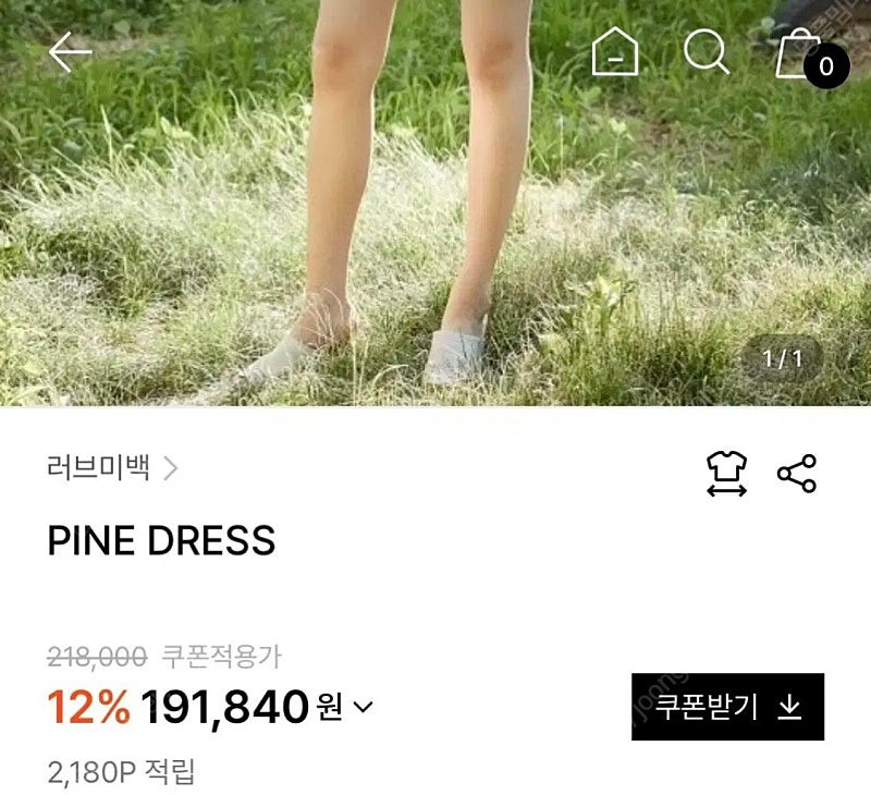 브라이덜샤워 연말파티룩 러브미백 블랙 새틴원피스 새틴드레스 연말룩 홈파티룩 풀파티룩 수영복 이미지