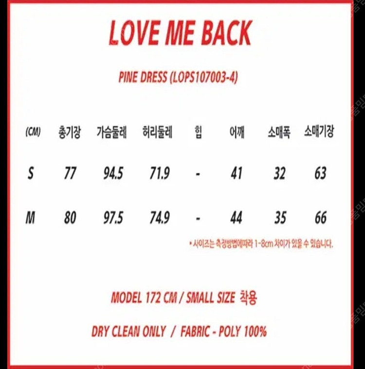 브라이덜샤워 연말파티룩 러브미백 블랙 새틴원피스 새틴드레스 연말룩 홈파티룩 풀파티룩 수영복 이미지