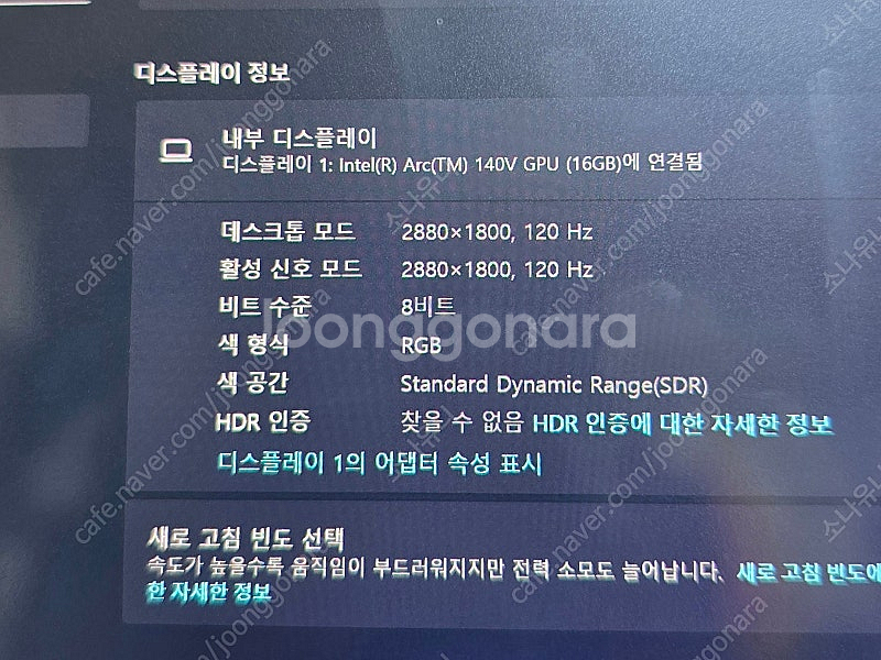 HP 옴니북 울트라 플립 (Ultra 7 / 32GB ...--6
