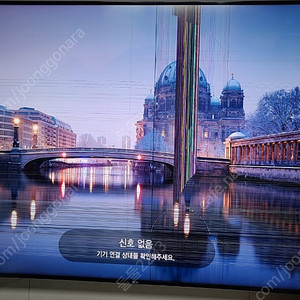 LG 75인치 75sj8570 파손 티비 팝니다