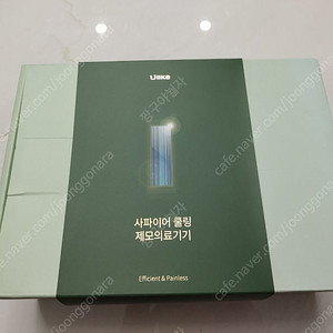 유라이크 사파이어 쿨링 제모기 UI04M