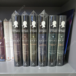 [미개봉] 주석 달린 셜록홈즈 150주년기념판 양장본 판매합니다