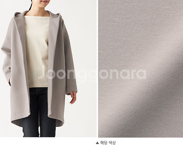 무인양품MUJI 이중 편직 후드 자켓--0