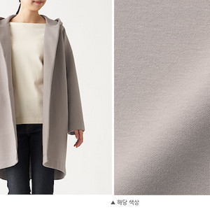 무인양품MUJI 이중 편직 후드 자켓