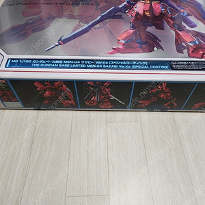 mg사자비 버카 스페셜코팅 팝니다