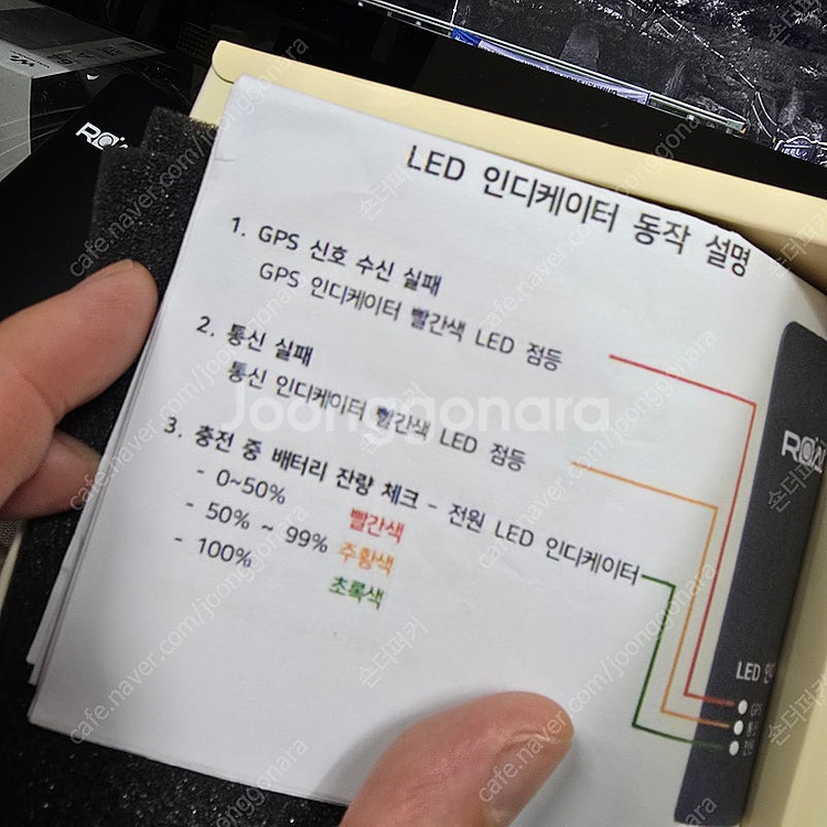 차량용 위치추적기 로드맥스 LTE 판매합니다 정확한 위...--5
