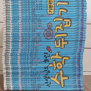 수학뒤집기 기본편 전권 40권