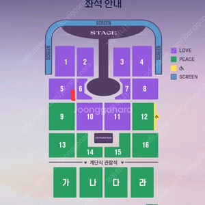 임영웅대구콘서트토요일5구역
