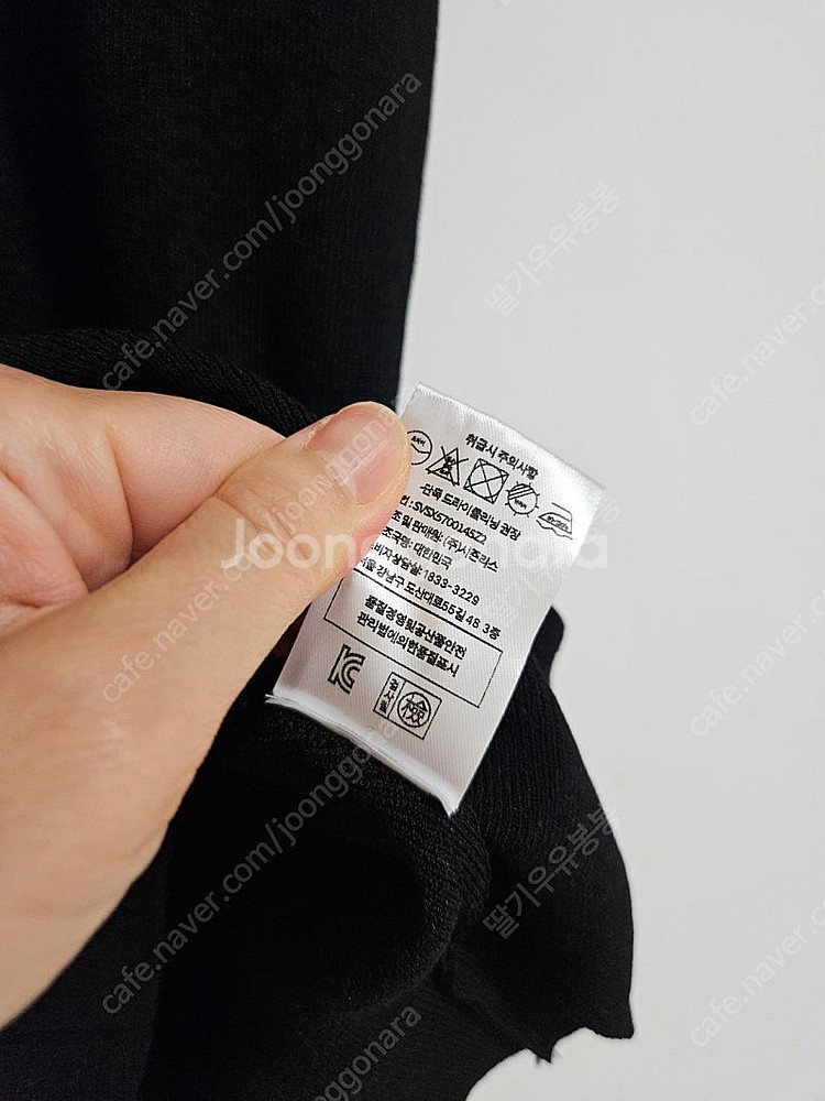 시에 썸머 돌먼 니트--4