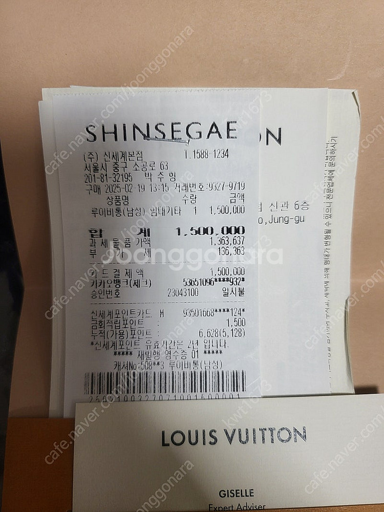 루이비통 그라디언트 반팔티 xl 판매 합니다.--3