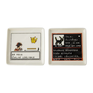 포켓몬 금은 25주년 접시 미개봉 새상품