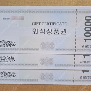 한마음 정육식당, 홍주방, 달구지막창, 모두의죽, 깐깐한 족발, 봉추찜닭, 호가담, 마녀의 닭갈비, 마녀의 부대찌개