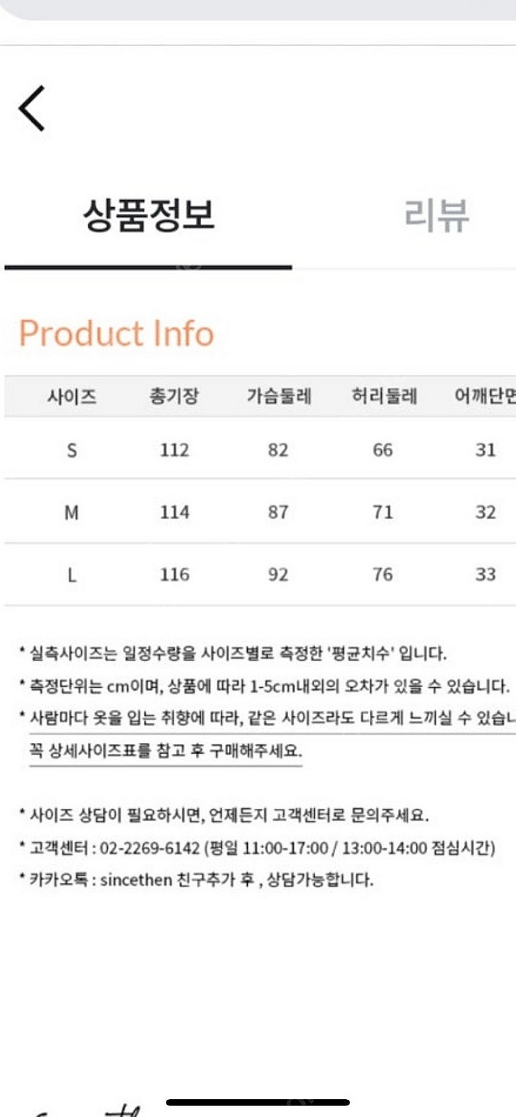 M사이즈)신스덴 로지핑크 플로랄 롱원피스 여름휴양지셔링나시원피스 르니나그레이스유에스블랑사틴밀크코코아쎄무아듀비키니밴더...--4