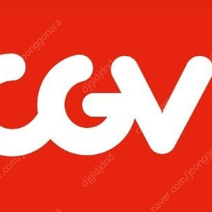 cgv 2D 1인 예매권(5천콤보할인권 포함)