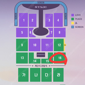 임영웅 대구 콘서트 11/8 (토) 단석 양도합니다