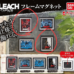 블리치 천년혈전 마그넷 정품 가챠