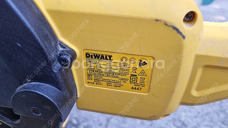 보쉬6.0배터리 마끼다 충전공구 웜쏘, 스킬, 원형톱, 송풍기 DGA700/DRS780/DKP181/DGA404/D...--0