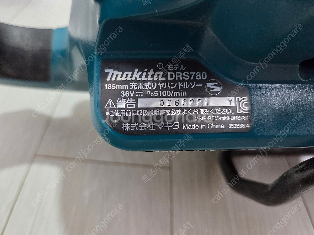 보쉬6.0배터리 마끼다 충전공구 웜쏘, 스킬, 원형톱, 송풍기 DGA700/DRS780/DKP181/DGA404/D...--2