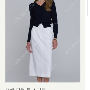 시에 포에 핀턱 롱 스커트