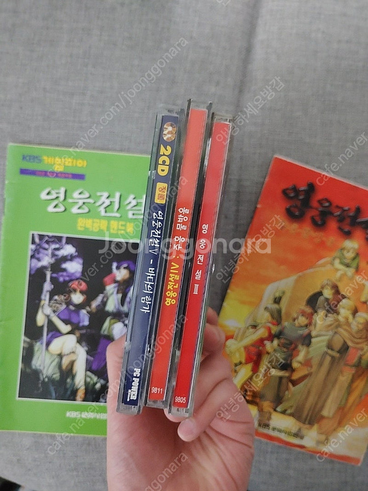 고전게임 영웅전설 시리즈 부록--2