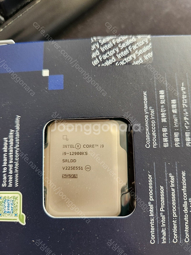 I9 12900KS (미개봉), MSI Z90 토마호크...--1