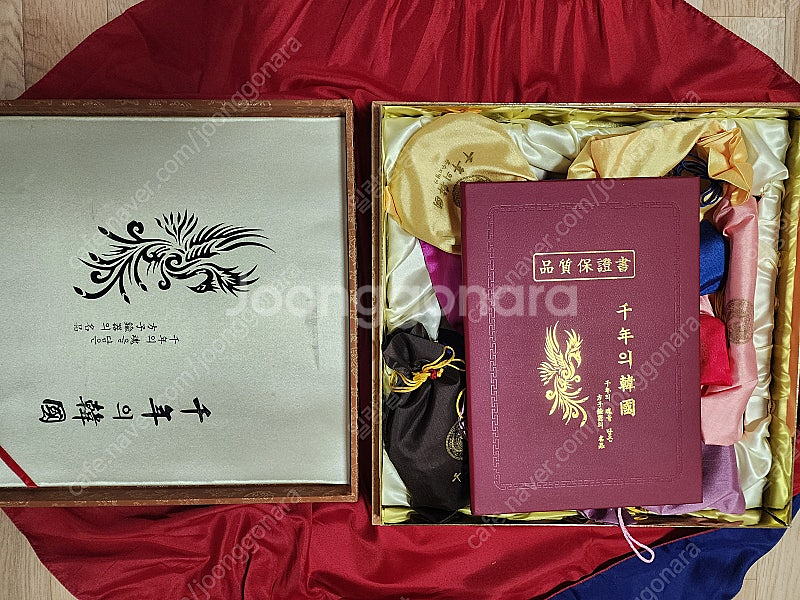 방짜유기 천년의한국 예단--0