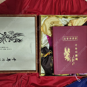 방짜유기 천년의한국 예단