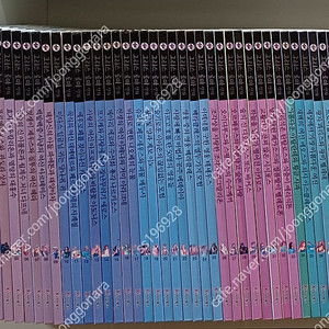 Xi 자이북스 그리스로마신화 전42권 25000원 택포