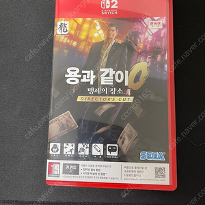 (스위치2) 용과같이 제로