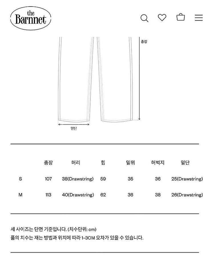 새제품)더바넷 Cloudy Wind Set-Up Pan...--3