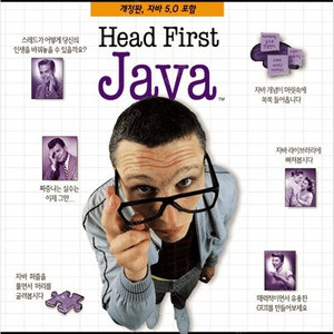 head first java
